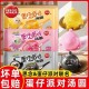 汤圆蛋仔派对元宵怎么做 汤圆 怎么做 芝麻