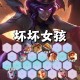 金铲铲之战凯隐阵容最佳装备搭配攻略