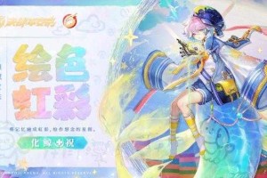 平安京六周年终极福利：0元购／跨服通兑（2025.5）
