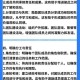深度开发1v3实战技巧：高效提升团队协作能力