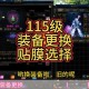 2025DNF官方补丁存放位置与机制