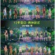 DNF 2025夏日清凉装备搭配与性价比指南
