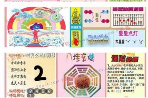 如何获取高质量的彩图库资源？『精选图库』为你解析