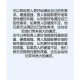 男朋友亲密时刻硬度不足原因分析