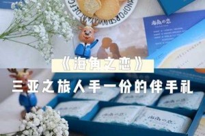 海角精产国品一二三：品质优选，匠心制造