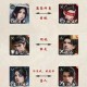 永劫无间手游公测时间及互通福利详解