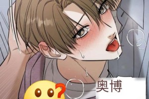 浴室激情：学长与我的隐秘时刻