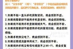 消失手机品牌：手机被盗后的心理调适建议