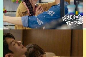 深陷他的溺爱：无法自拔的甜蜜陷阱