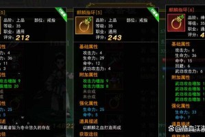 2025热血江湖台服三阶段升级与装备强化指南
