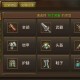永痕纪元页游挂机攻略：探索隐藏地图发现更多资源
