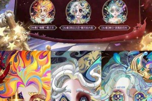 清欢第五人格返场几次