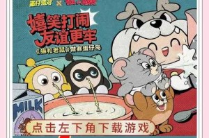 涵涵子玩蛋仔派对