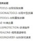 快速上手秘籍：给新玩家的罪恶战士攻略分享