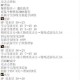 2025年DNF手游弹药vs神枪手职业对比解析