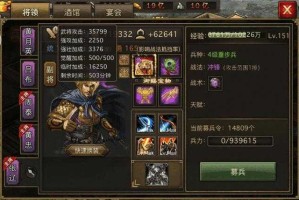 深入解析《攻城掠地》宝石系统助你轻松升级
