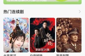 深夜必备10款免费追剧神器推荐