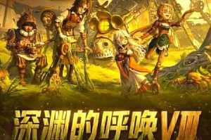 深渊小剧场第五人格攻略 监管者，道具，小剧场