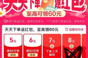 淘粉吧官网APP下载，领优惠券返利更省钱