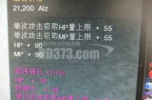 2025混沌行者110级装备体系与获取全解析