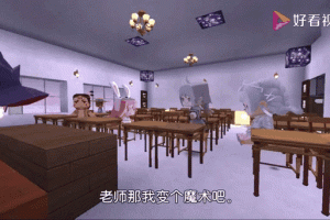 汉堡迷你世界表演魔术视频，道具，魔术，魔术