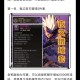 2025年DNF枪炮师异界套图鉴解析