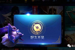 消失三年男朋友回来了王者荣耀 男朋友，现在，三年