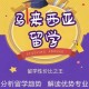 《传奇霸业》2025外挂举报防误操作指南