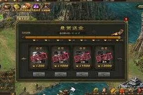 深入解析《攻城掠地》兵种相克机制助你在战斗中占得先机