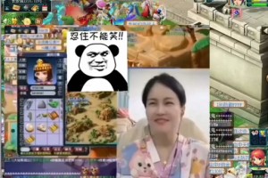 清欢直播间梦幻西游是真的吗，清欢 直播间，直播间