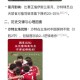 沙特手机卡在沙特国内漫游时需要注意什么