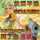求配王者荣耀文案搞笑，荣耀，英雄 队友