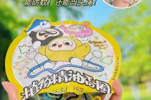 润本驱蚊手环蛋仔派对