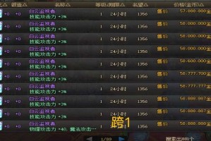 根据《2025年DNF宝珠系统升级说明》及相关测试服数据，当前宝珠系统存在以下关键变化和策略建议：