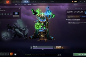 深度挖掘：全宝瓶对DOTA游戏进程的影响