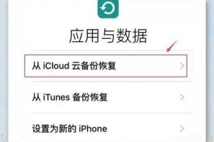 海南苹果官方维修点是否可以进行数据恢复