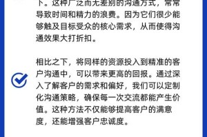 淘宝商家必备群发工具，高效触达精准客户