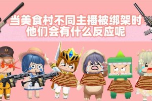 汉堡和辣条和可乐的迷你世界