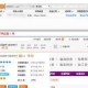 淘宝货源一件代发神器-1688自动下单采购软件