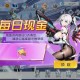 抓QQ弹弹大欧派攻略：揭秘刺激游戏之旅