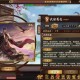 武侯诸葛亮三国杀玩法介绍