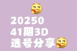 海角论坛HJ04DC最新资源分享2025