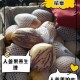 人参果里面的籽能吃吗？营养师告诉你正确吃法