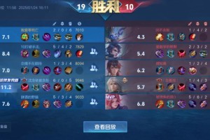 海王王者荣耀战绩查询，王者，赛季，荣耀