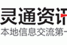海宁论坛 - 本地生活资讯与网友互动交流平台