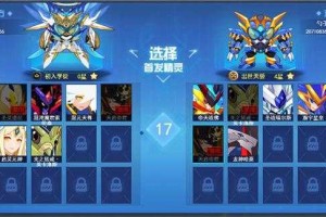 深入解析赛尔号巅峰自爆礼包：新手玩家必看的游戏技巧