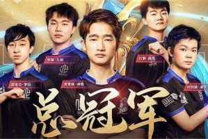 淮北第一王者荣耀战队是谁 淮北，荣耀 战队