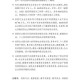 《小黑屋软件》2025隐私保护技术突破与市场争议