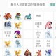 2025赛尔号真人实测迷之门攻略指南