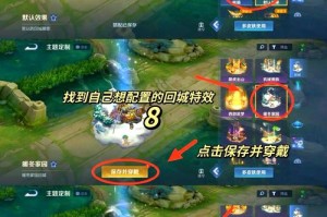 淬炼视频王者荣耀怎么看
